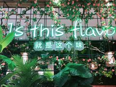 -原味田园·客家菜·土窑鸡(中航城君尚购物中心店)