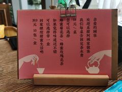 -甜阿姨·天台花园私房菜(万松园店)