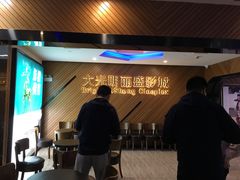 等候区-大光明丽盛影城(新大陆广场店)