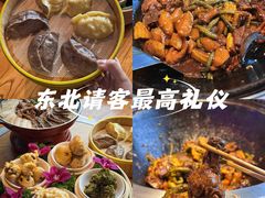 -东北人家铁锅炖(水岸帝景店)