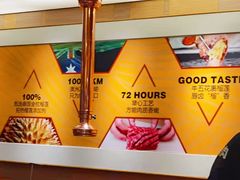 -犟牛家·榴莲烤肉(五棵松店)