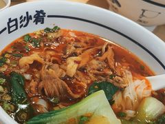-白沙肴·长沙米粉.小炒湘菜(石厦时代广场店)