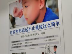 -大连何氏眼科医院