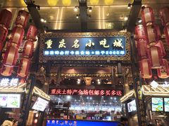 门面-八一路好吃街(雨田商务大厦店)