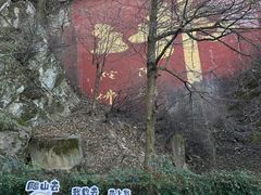 -终南山南五台景区