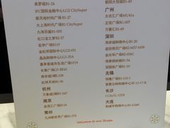 -恋暖初茶(万菱汇店)