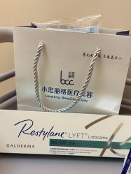 -小忠丽格医美