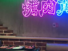 -老卜奎齐齐哈尔烤肉(人民东路店)