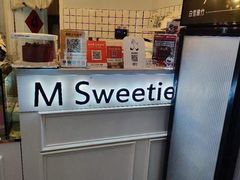 -姆们M Sweetie Cake(三里屯店)