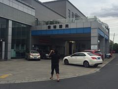 -上海绿地东一汽马自达4S店(彭浦新村店)