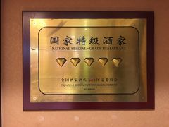 -良友·海鲜青岛菜(五四广场店)