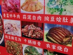 -胖娃古镇鸡杂(磁器口总店)