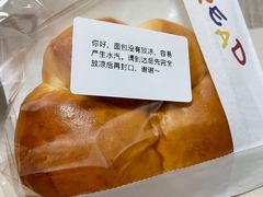 -慢熟面包店bud bread(孩儿巷店)
