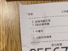 -麦当劳(北京大兴机场二层国内到达(安检外)店)