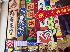 -永和大王(杨高中路店)