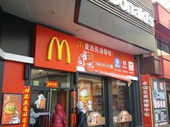 门面-麦当劳(抚顺东一路店)