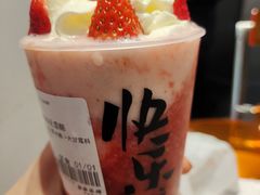 山楂草莓牛乳雪酪-LELECHA乐乐茶(美罗城店)