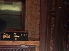 -大冰的小屋
