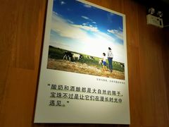 -宝珠奶酪(闵行仲盛店)