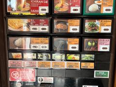 -一蘭拉面(新宿中央东口店)