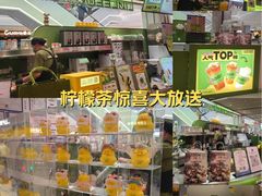 -银座和谐广场