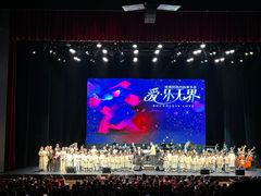 -交通银行前滩31演艺中心