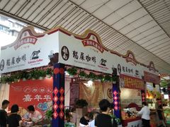 -名盛广场(天河城百货北京路分店)