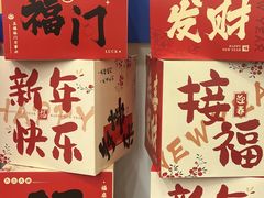 -南丰汇(新港东路店)