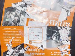 -悦橙运动