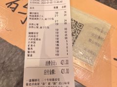 -梅飞酒家(名辉豪庭店)