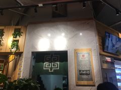 -袁记串串香(川师店)