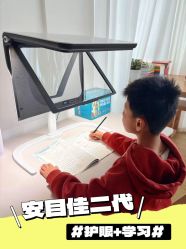 点击看大图 -视保行眼健康中心