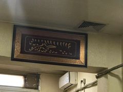 -老七饭馆(光荣道总店)