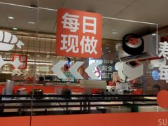 -争鲜回转寿司(太阳宫凯德MALL店)