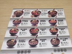 -京参 • 擂椒饭(这有山店)