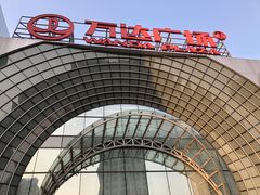 -万达广场(松江店)