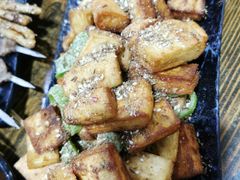 青椒炸饼-小泉烧烤(清真寺街店)