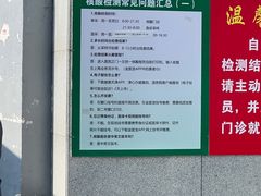 -中国人民武装警察部队特色医学中心