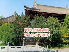 -华清宫景区