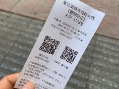 -笔记安顺夺夺粉火锅