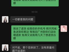 -Sony Store索尼(广州正佳店)