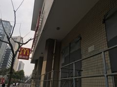 -麦当劳(轻轨曹杨路店)