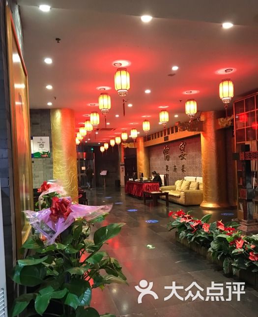儒宴孔府菜图片-北京鲁菜-大众点评网
