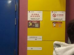 android_upload_pic-横店电影城(王府井店)