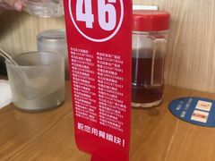 -琴岛顺天馄饨(漳州二路店)
