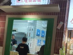 -楠火锅(绿地新都会店)