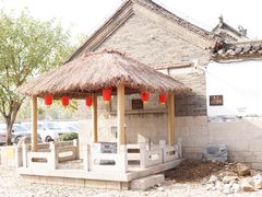 -牟氏庄园