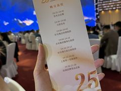 -好友缘酒家(会展中心店)