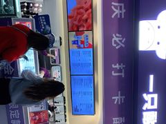 -一只酸奶牛(八一路店)