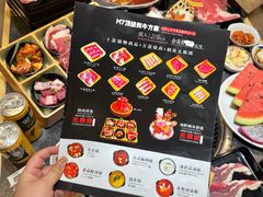 -匠牛亭·锅物烧肉放题自助(昆百大·泰业城店)
